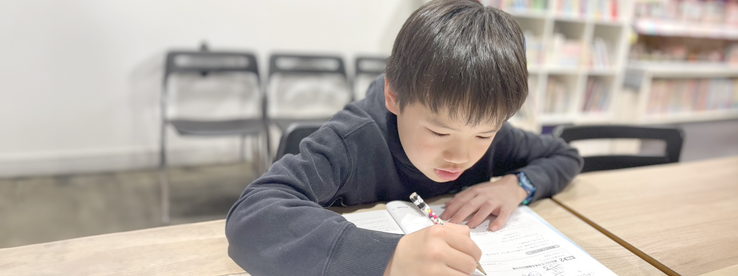 算数・数学の佐藤塾