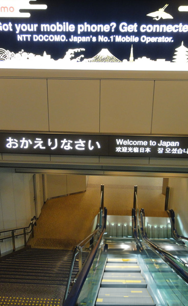 算数・数学の佐藤塾 ー 本帰国